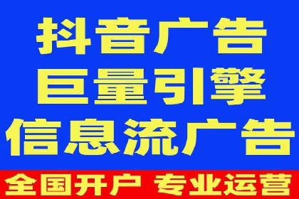 知乎信息流广告案例分析